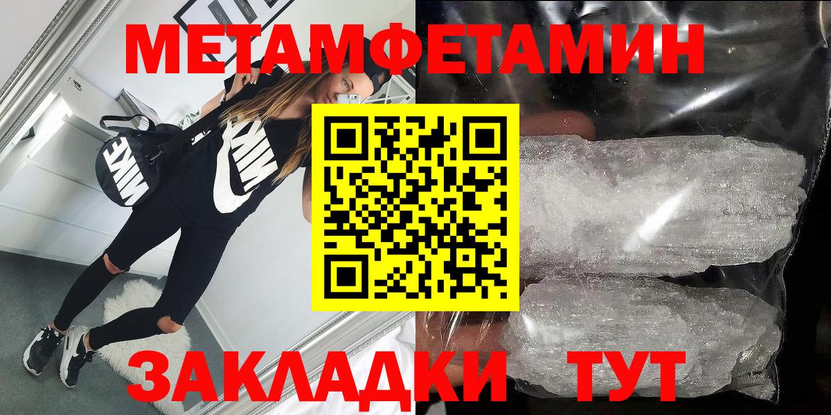 Амфетамин Premium  Вход с VPN  Амфетамин  Дедовск 