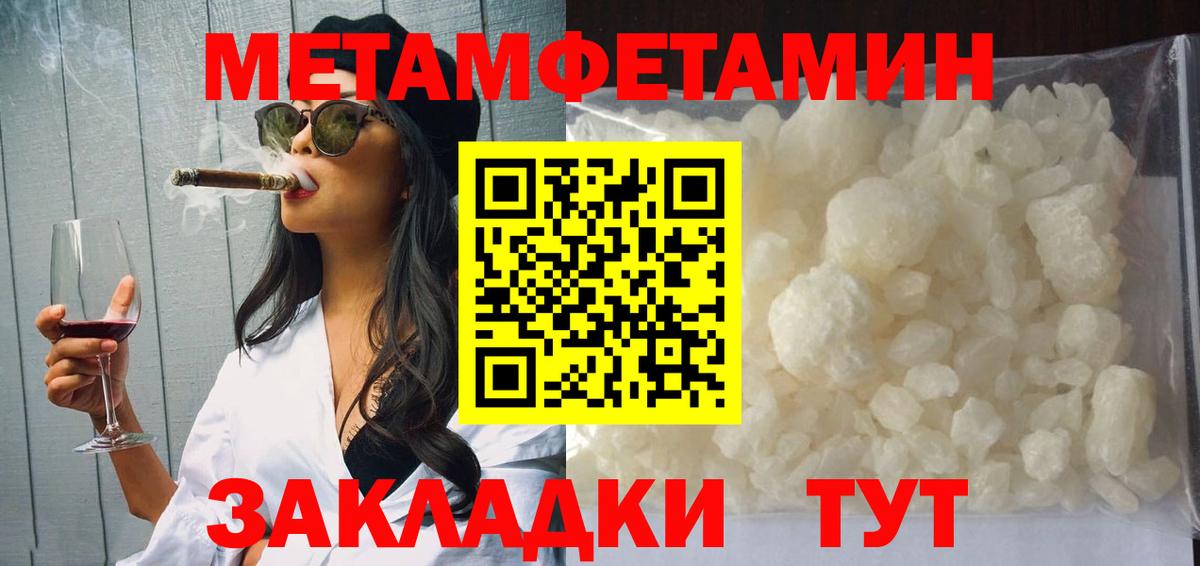Амфетамин 97% Дедовск