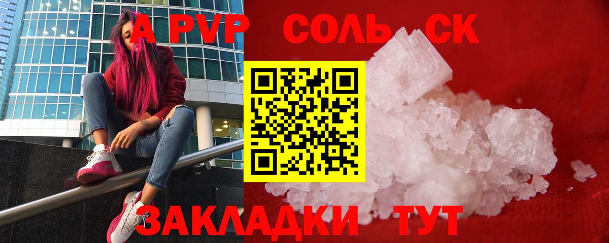 Альфа ПВП СК Дедовск