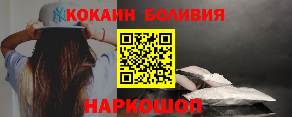 Cocaine FishScale Дедовск