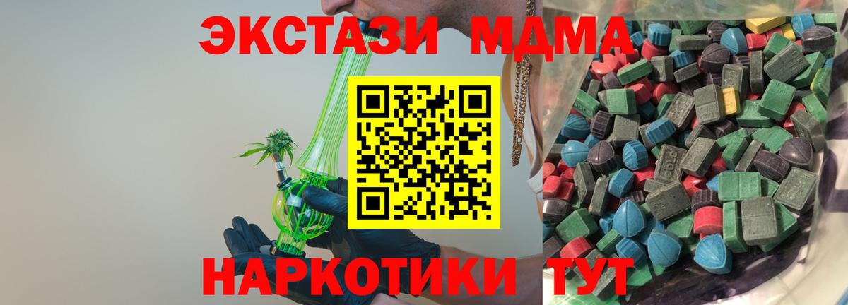 Экстази ешки Дедовск