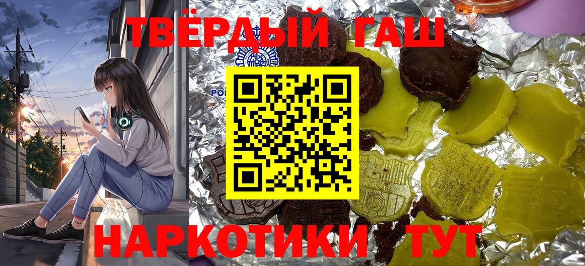 Дедовск  Гашиш убойный  Вход с VPN 