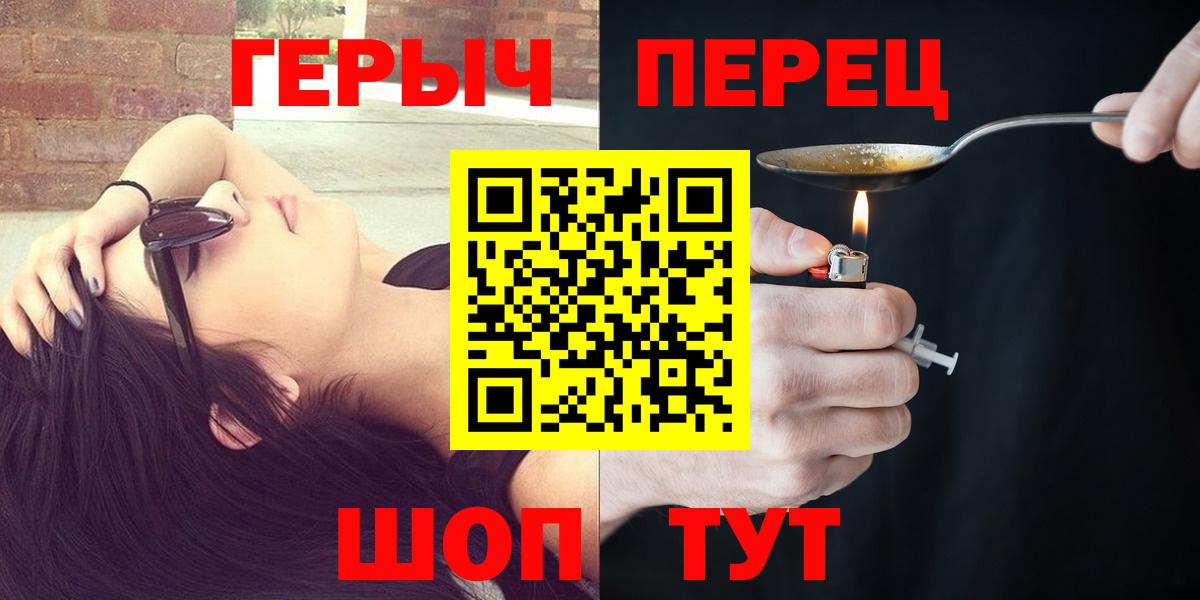 Героин VHQ  ГЕРОИН  Дедовск  Вход с VPN 