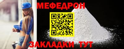 бутират Ливны