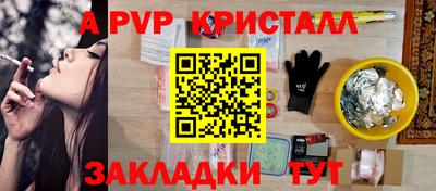 метамфетамин Ликино-Дулёво