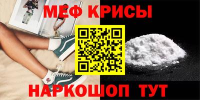 стафф Лесосибирск