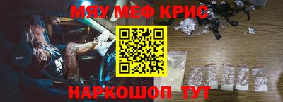 стафф Лесосибирск