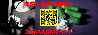 бутират Ливны