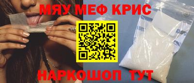 стафф Лесосибирск