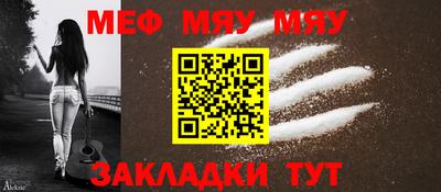 метамфетамин Ликино-Дулёво