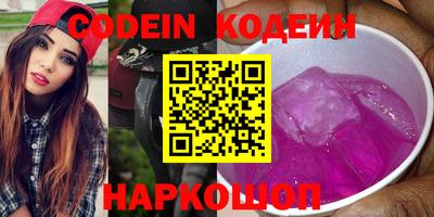 бутират Ливны