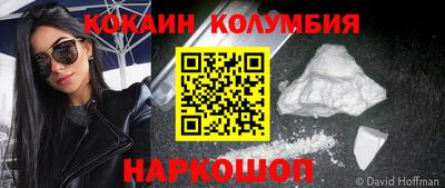 метамфетамин Ликино-Дулёво