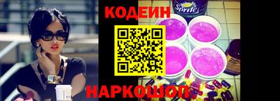 стафф Лесосибирск