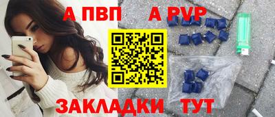 стафф Лесосибирск