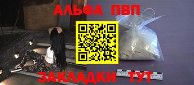 бутират Ливны