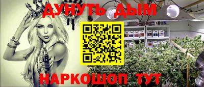 бутират Ливны