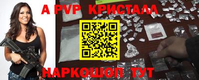 бутират Ливны