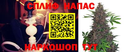 бутират Ливны