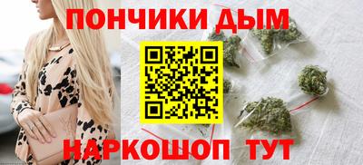 каннабис Кулебаки