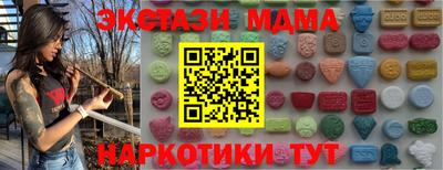 стафф Лесосибирск