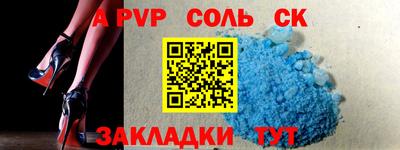 стафф Лесосибирск