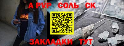стафф Лесосибирск