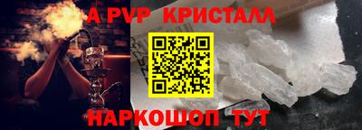 бутират Ливны