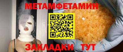 стафф Лесосибирск