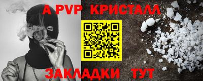 бутират Ливны