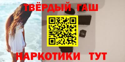 бутират Ливны