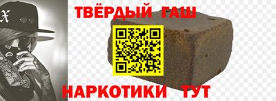 стафф Лесосибирск