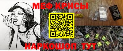 стафф Лесосибирск