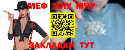бутират Ливны