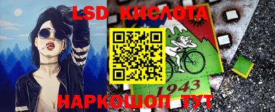 бутират Ливны