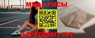 метамфетамин Ликино-Дулёво