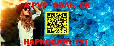метамфетамин Ликино-Дулёво