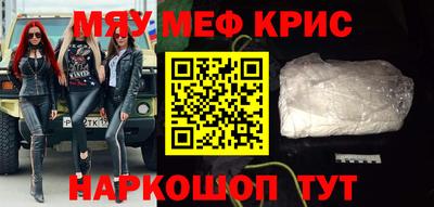 бутират Ливны