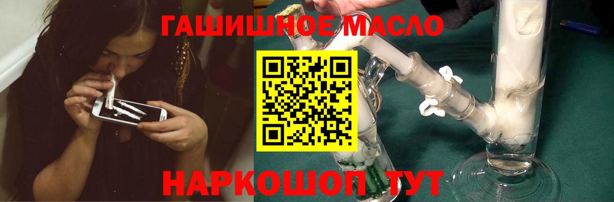 ТГК вейп с тгк Дедовск