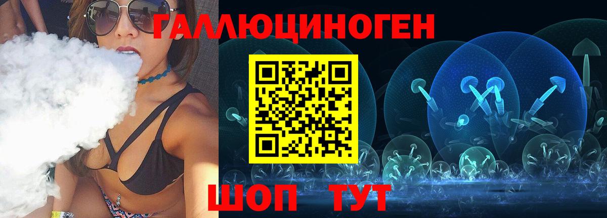 где купить   Вход с VPN  Псилоцибиновые грибы Psilocybine cubensis  Дедовск  Галлюциногенные грибы Psilocybe 