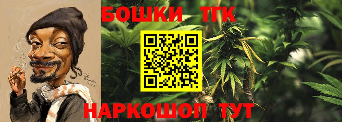 Дедовск  Бошки марихуана тримм  Бошки Шишки LSD WEED  Вход с VPN 